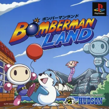 Bomberman Land (JP) box cover front